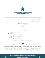 236797.pdf